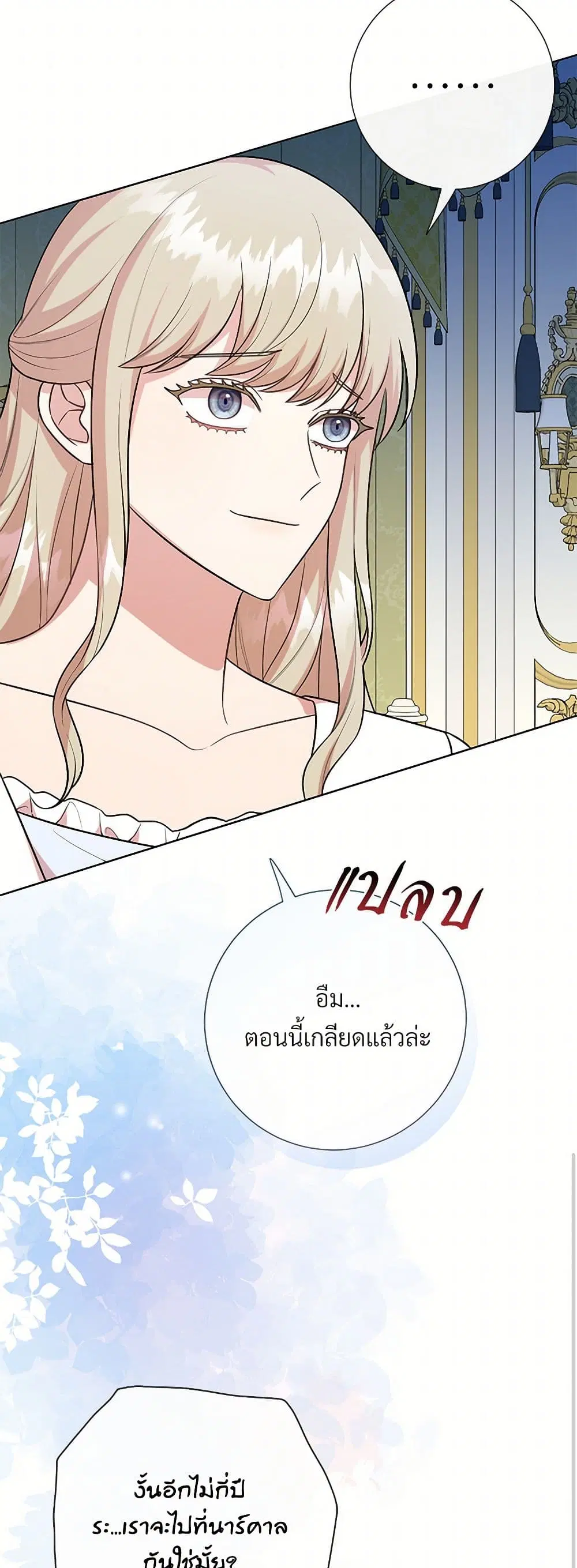 หน้า 30 จาก 37