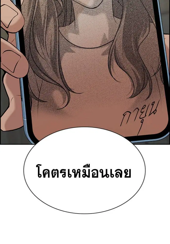 หน้า 17 จาก 124