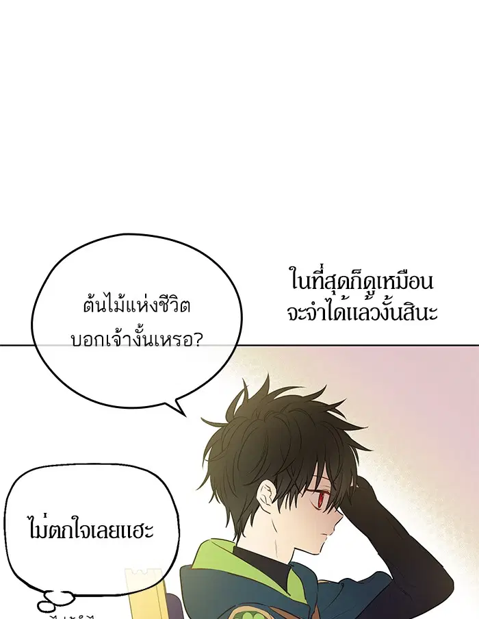 หน้า 32 จาก 84