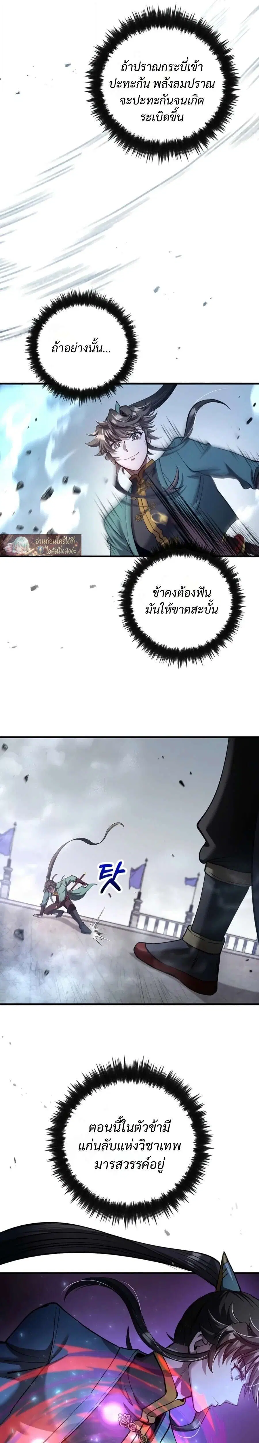 หน้า 13 จาก 40