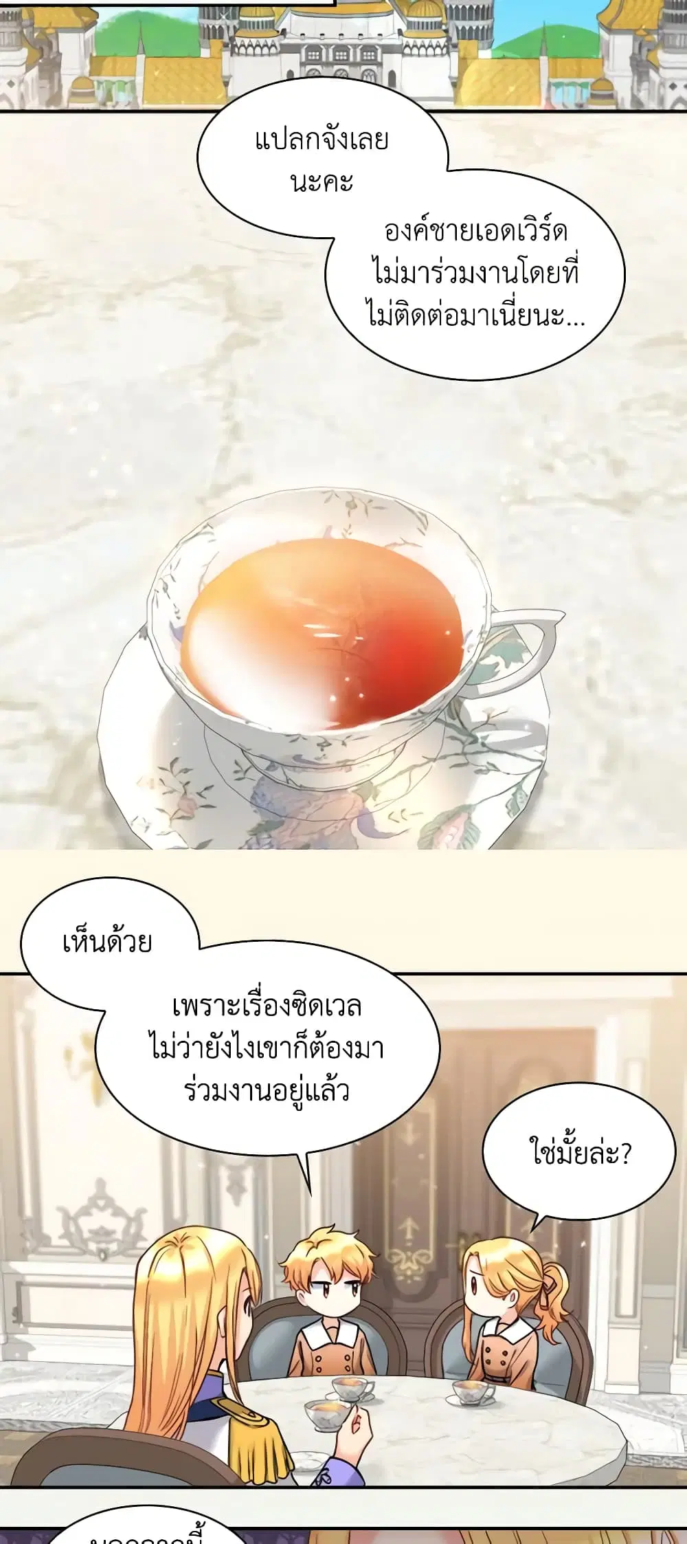 หน้า 21 จาก 33