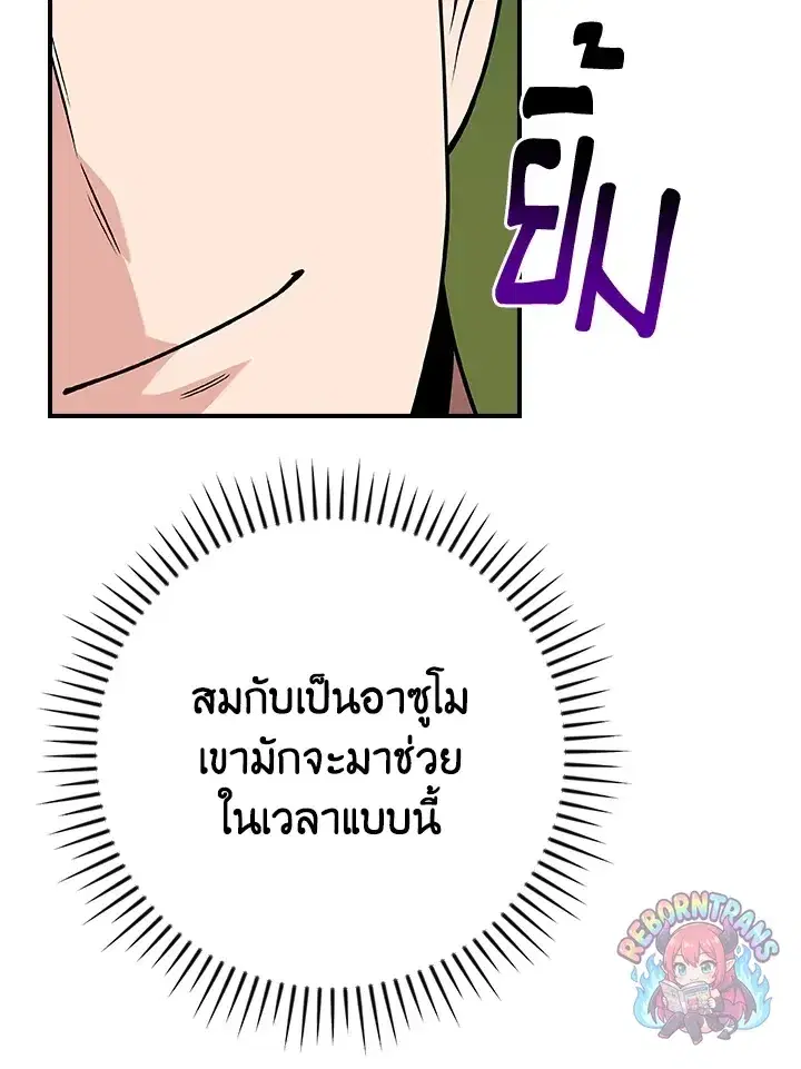 หน้า 91 จาก 160