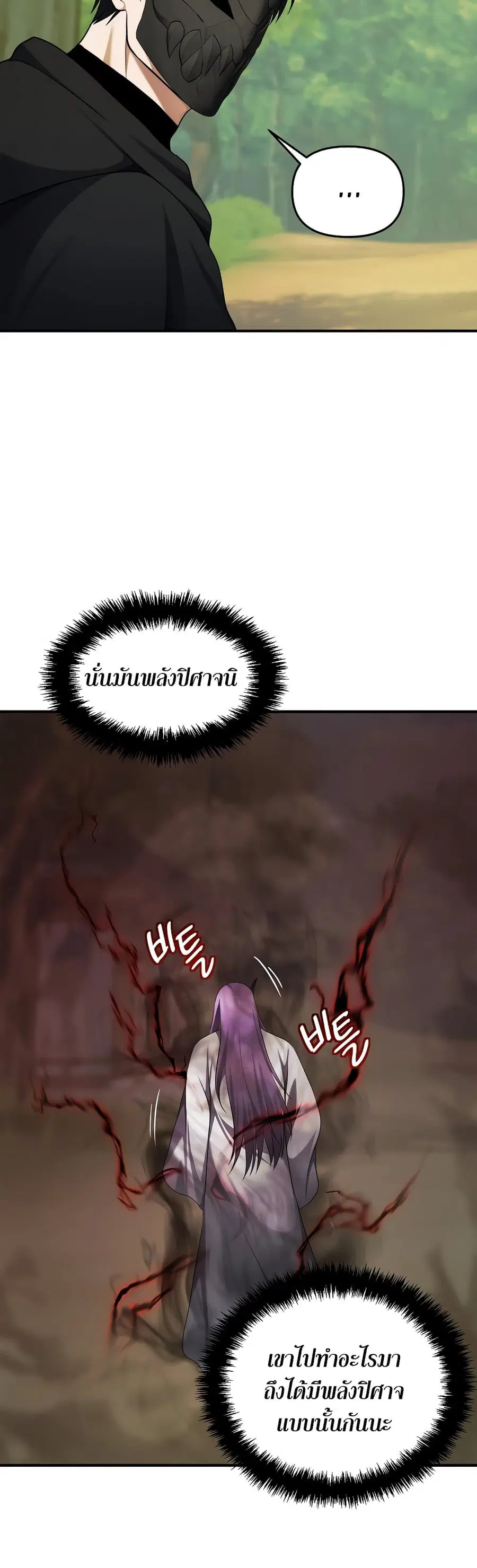 หน้า 14 จาก 43