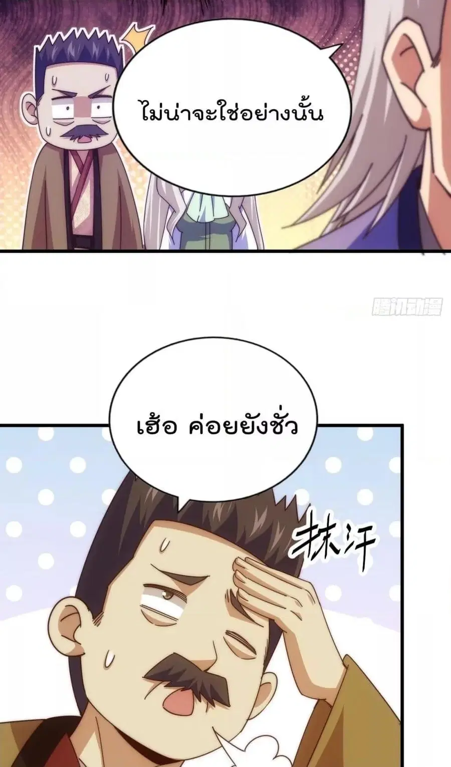 หน้า 45 จาก 82