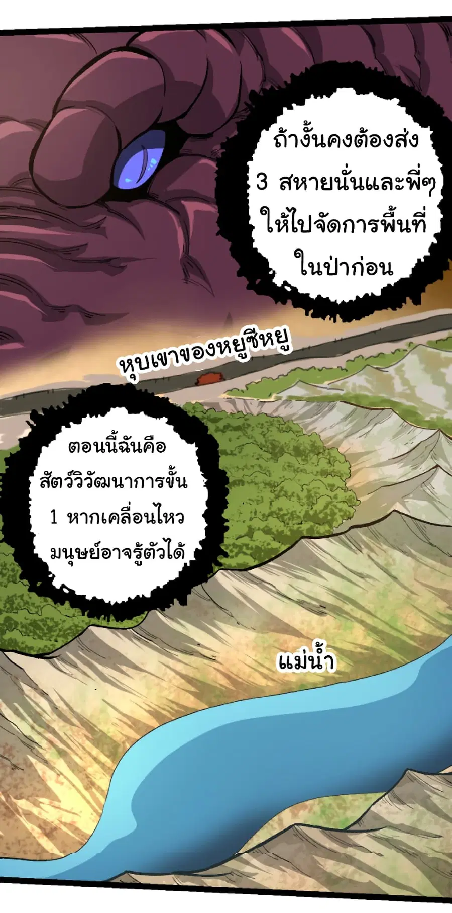 หน้า 9 จาก 51