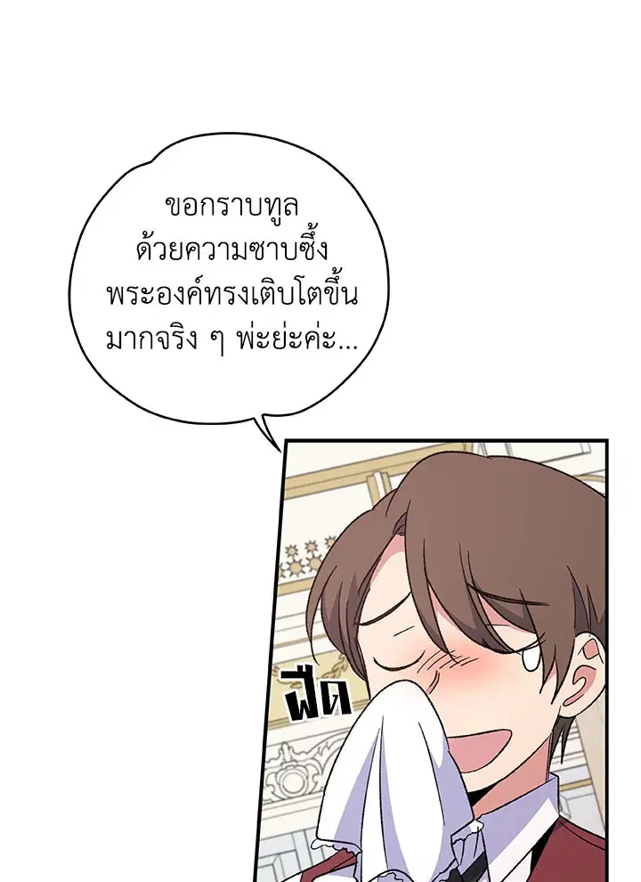 หน้า 43 จาก 108