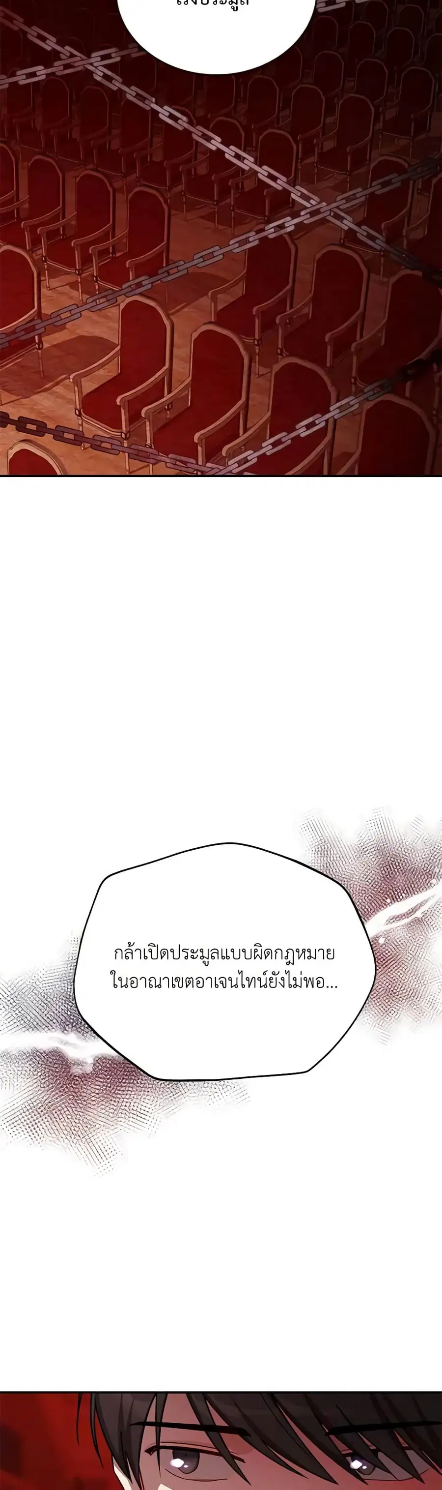 หน้า 15 จาก 41