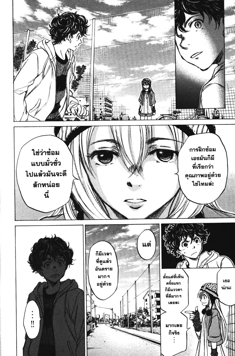 หน้า 10 จาก 18