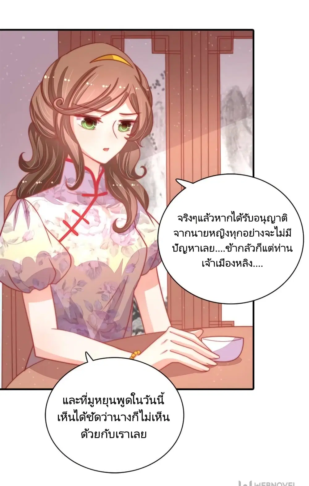 หน้า 25 จาก 32