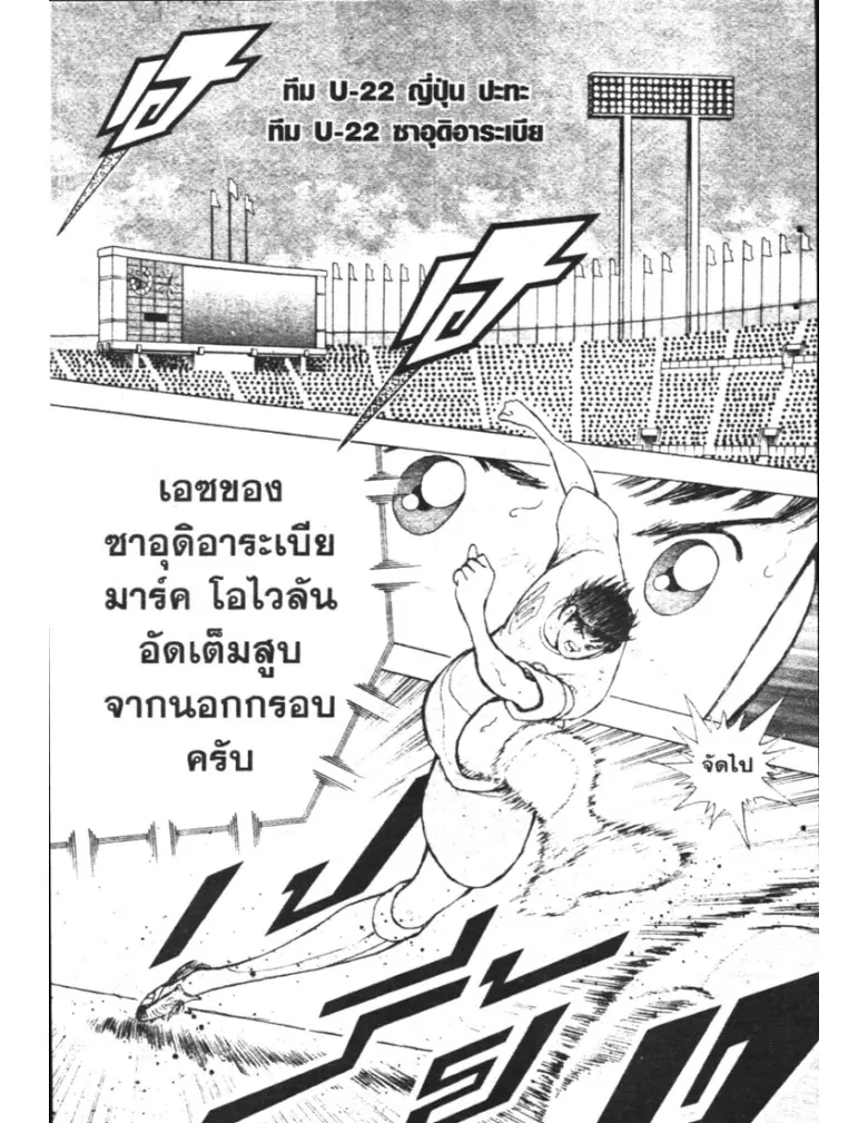 หน้า 11 จาก 19