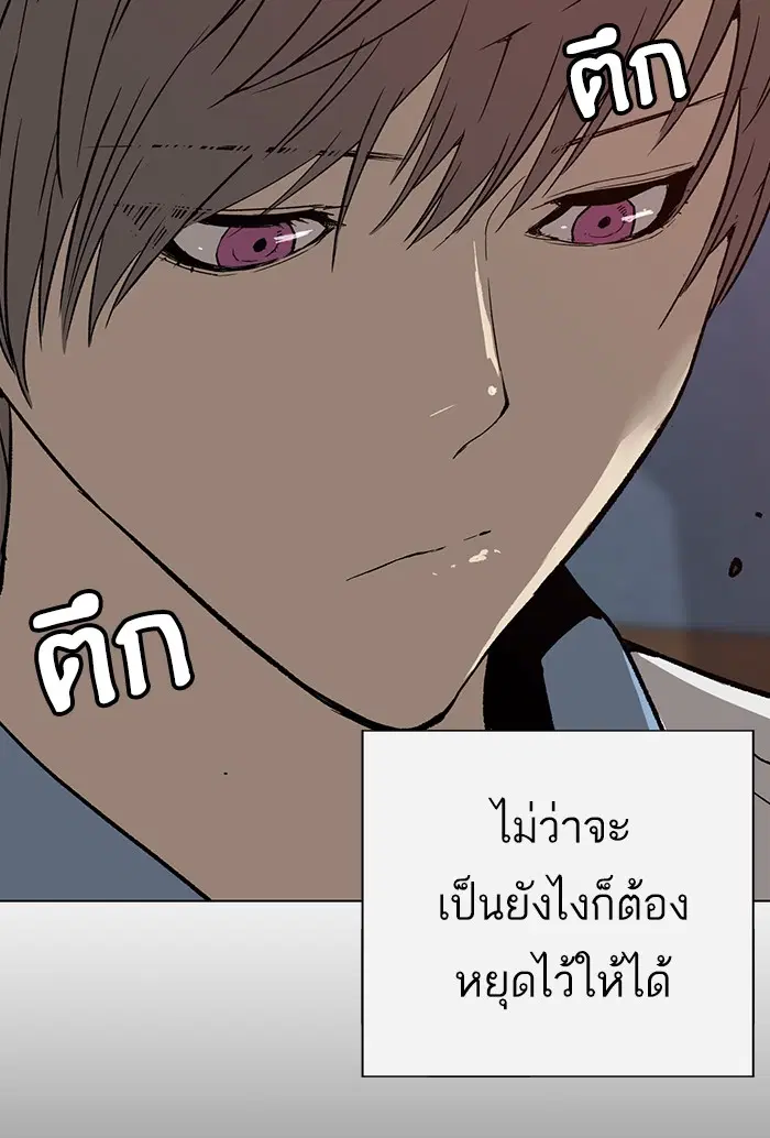 หน้า 52 จาก 121