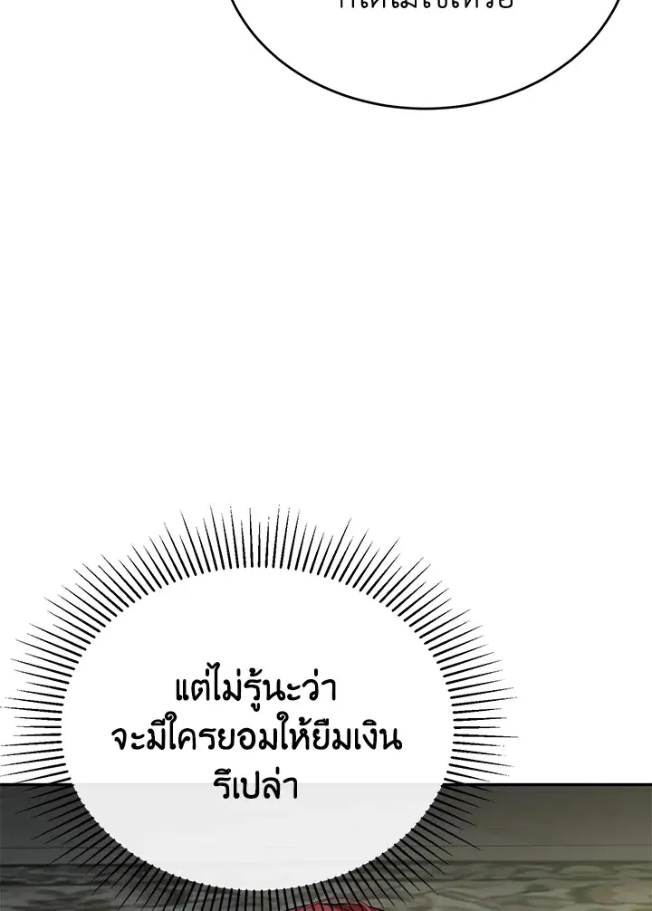 หน้า 62 จาก 110
