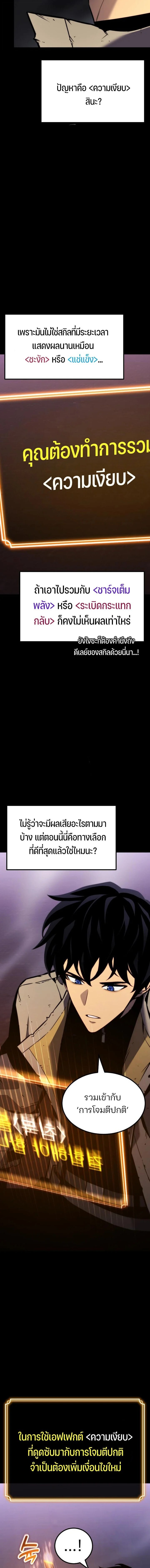 หน้า 12 จาก 30