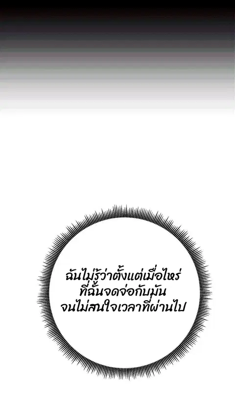 หน้า 13 จาก 96