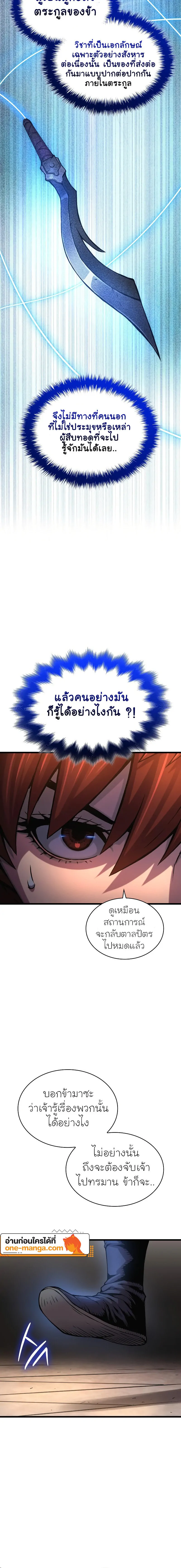 หน้า 14 จาก 28