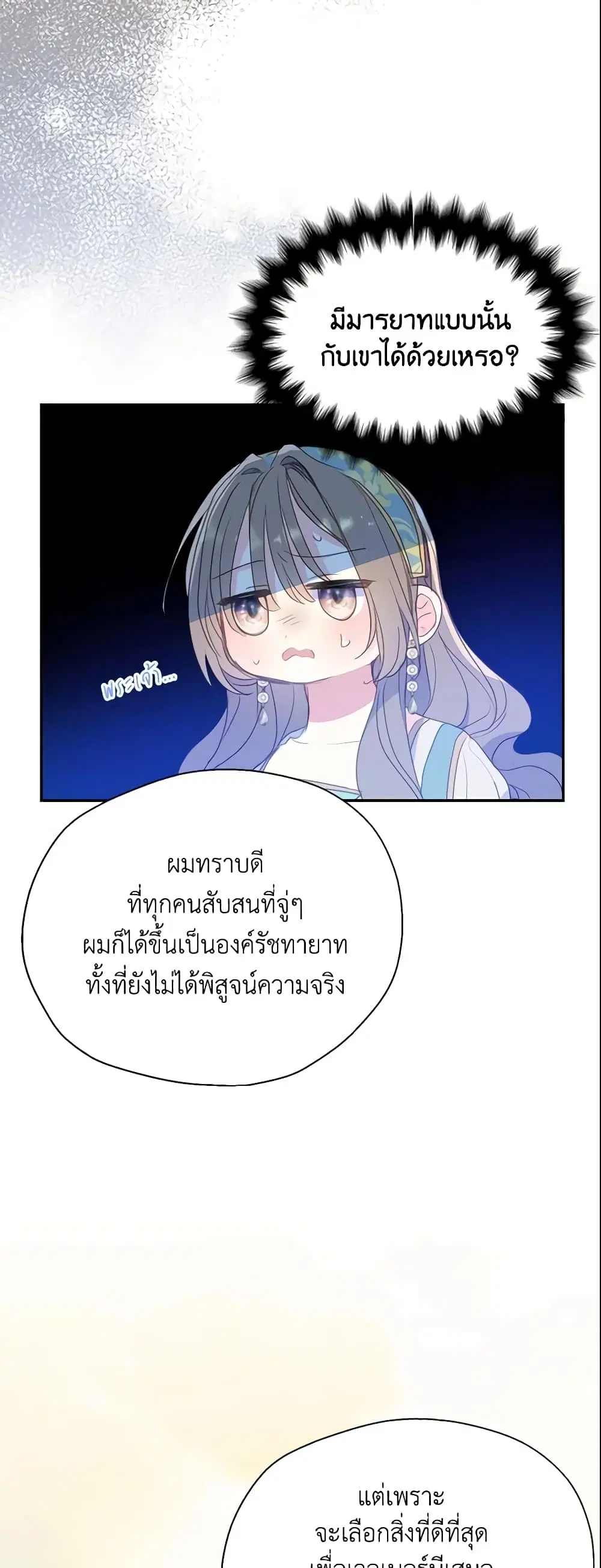 หน้า 5 จาก 41