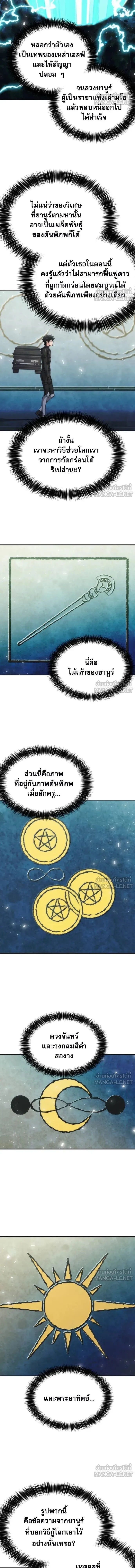 หน้า 8 จาก 17