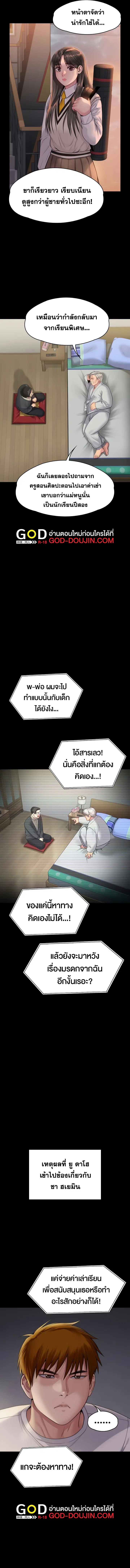 หน้า 15 จาก 24