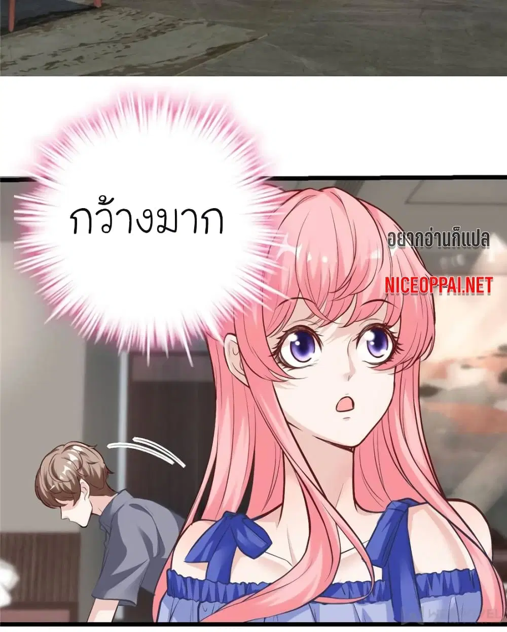 หน้า 2 จาก 67