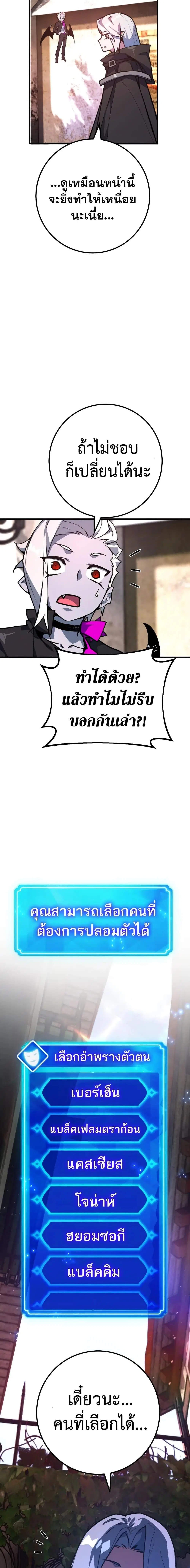 หน้า 25 จาก 27