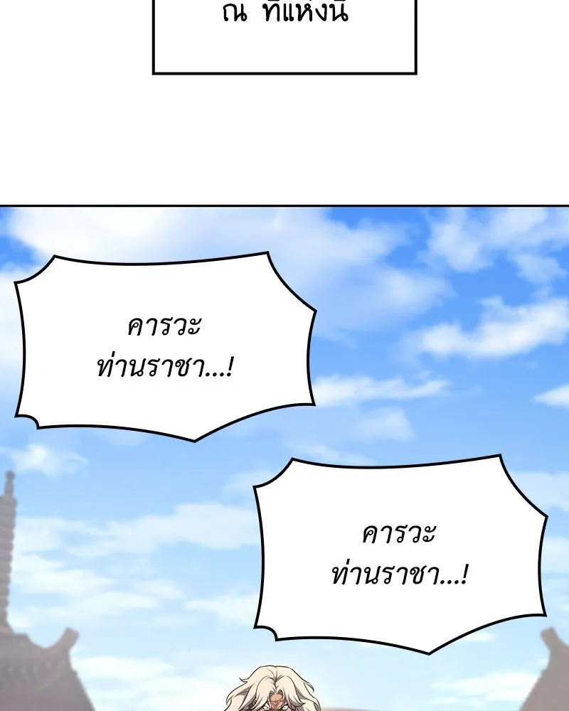 หน้า 127 จาก 252