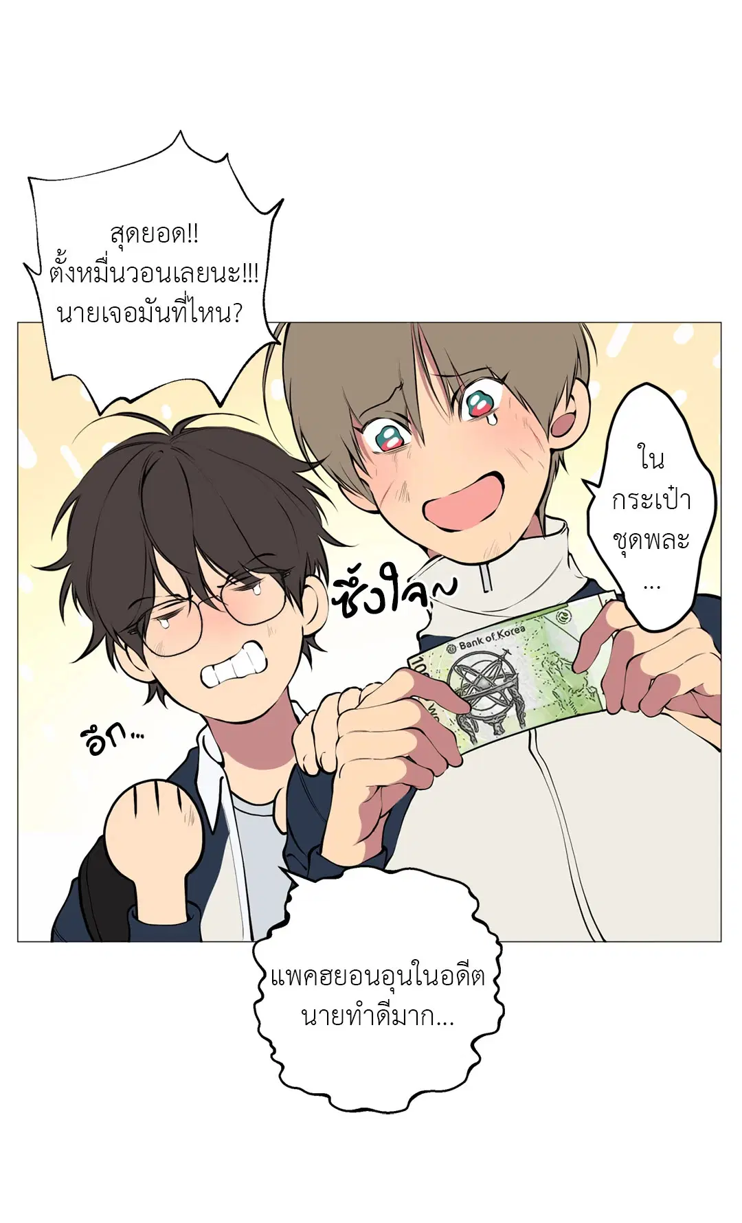 หน้า 35 จาก 60