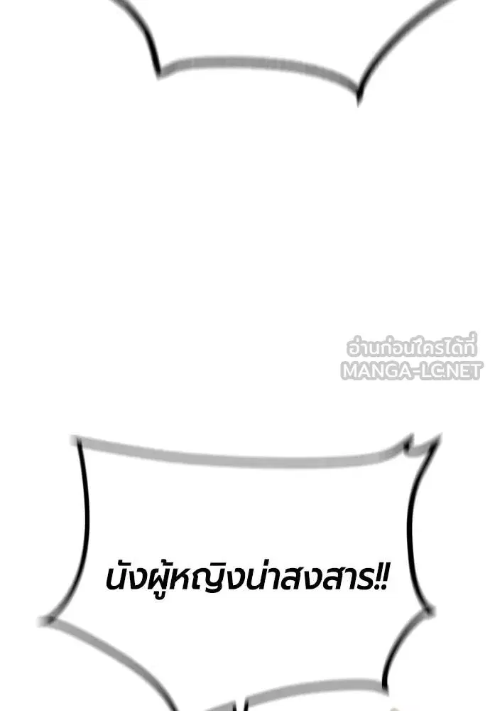 หน้า 176 จาก 201