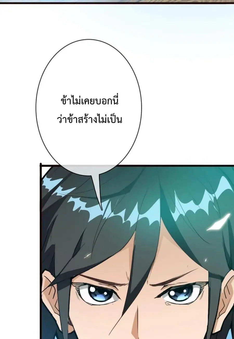 หน้า 80 จาก 102