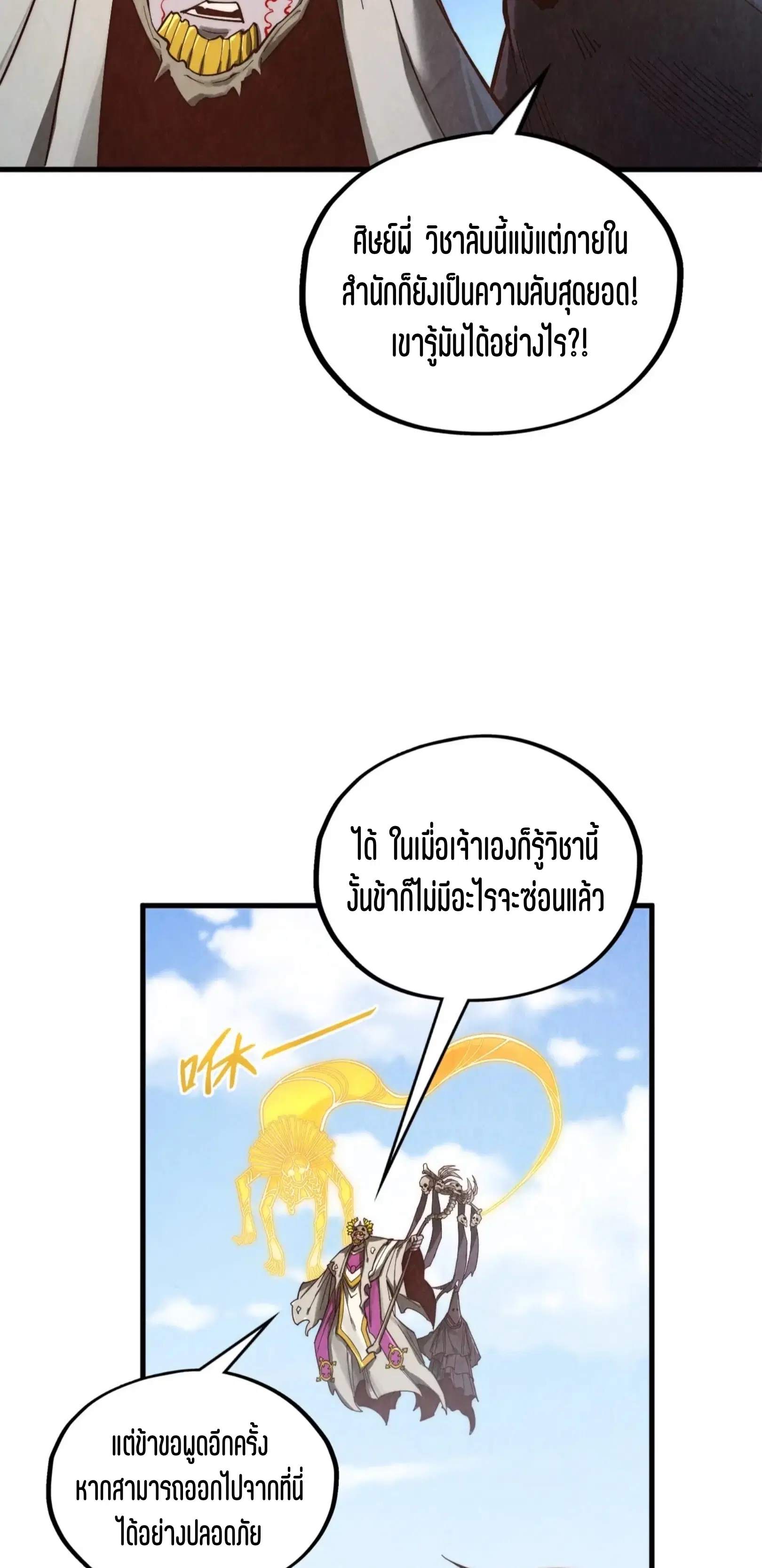 หน้า 42 จาก 76