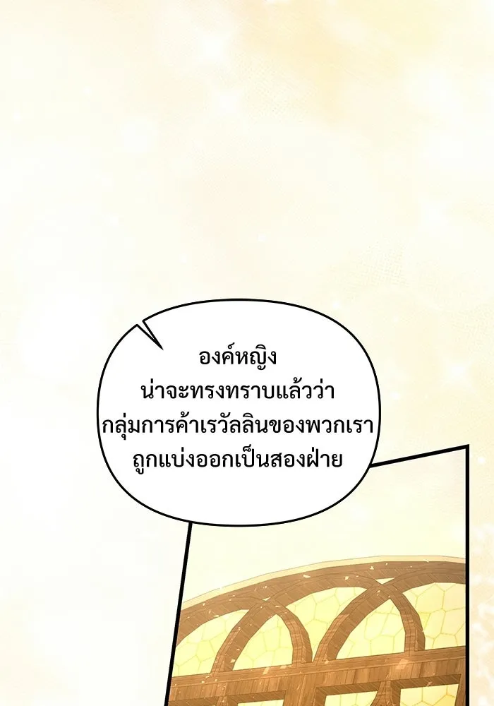 หน้า 133 จาก 170