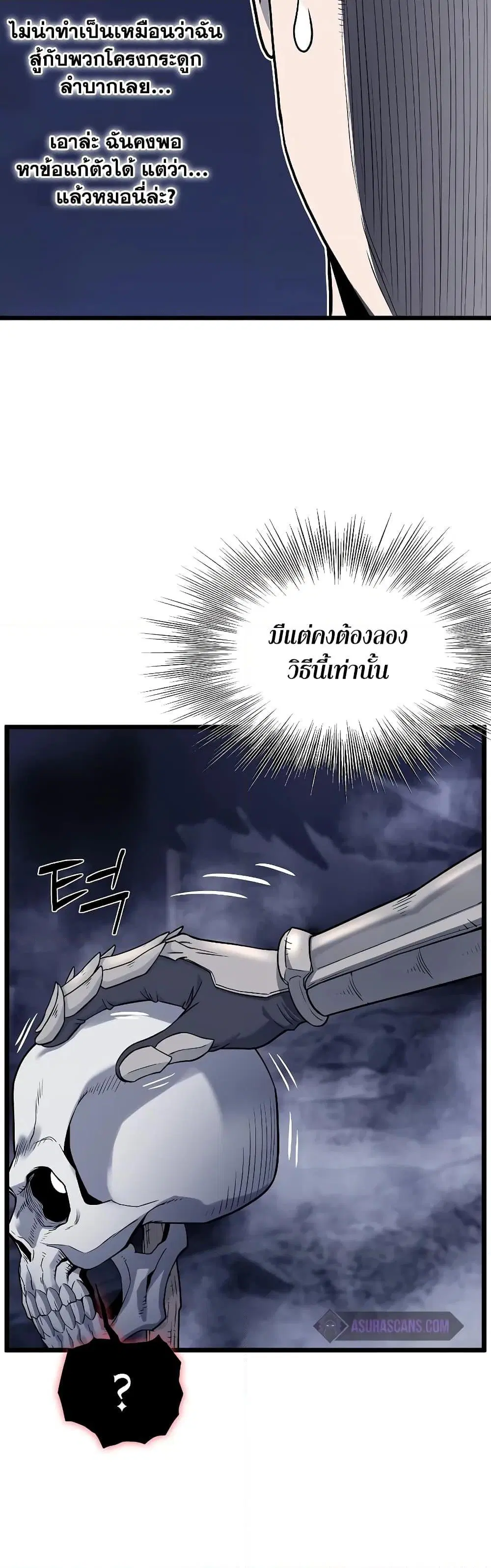 หน้า 23 จาก 50