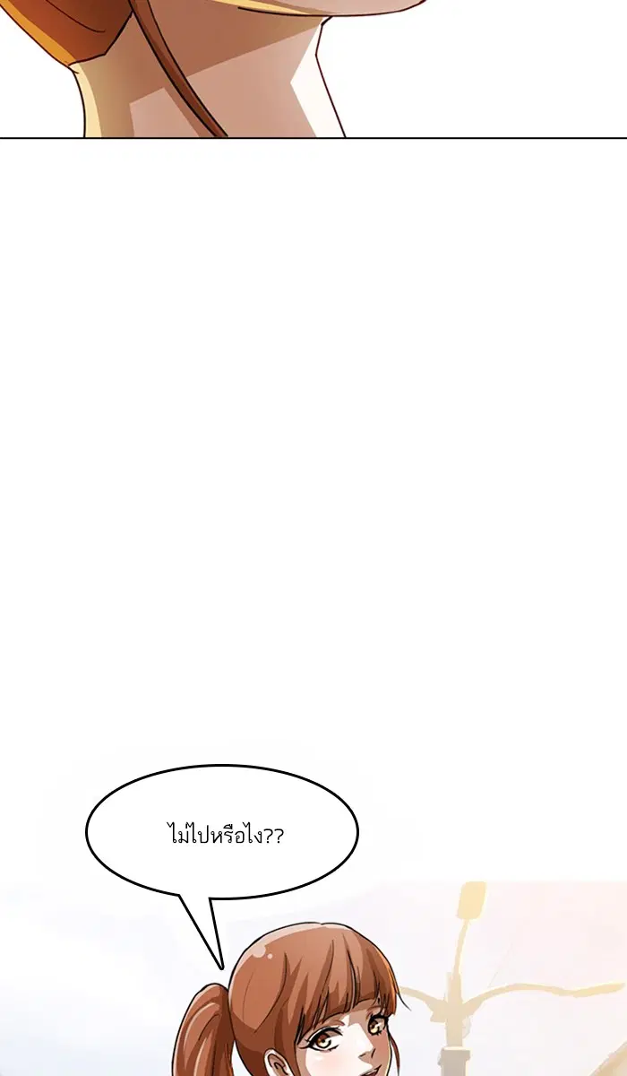 หน้า 8 จาก 86