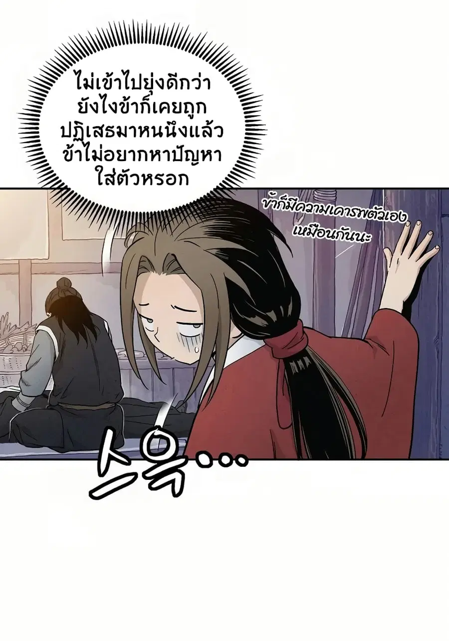 หน้า 79 จาก 84