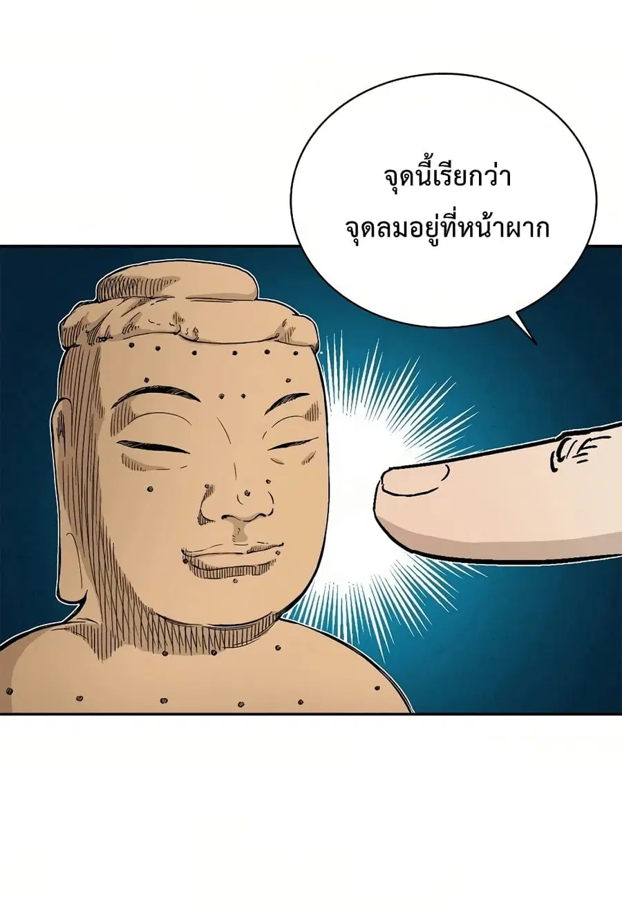 หน้า 87 จาก 106