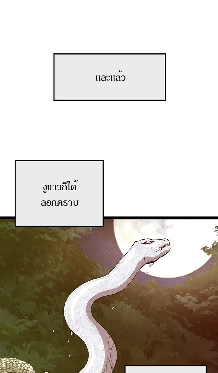 หน้า 60 จาก 94