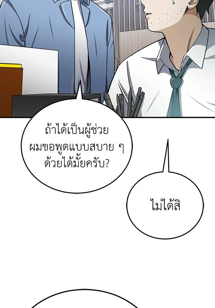หน้า 38 จาก 135