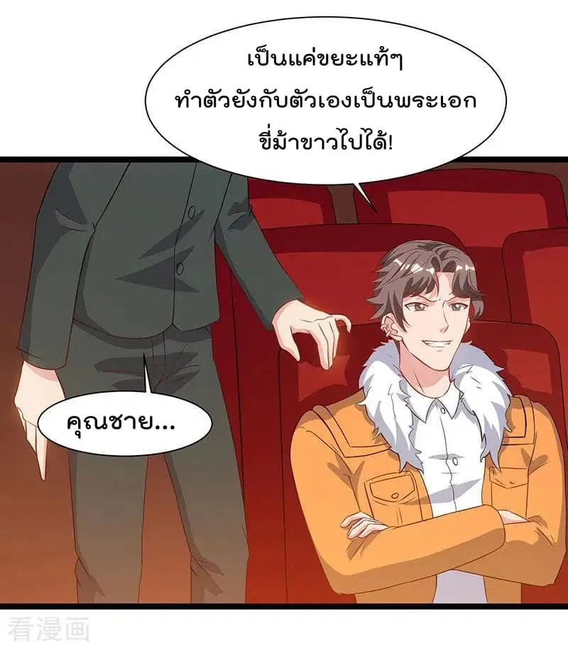 หน้า 20 จาก 32