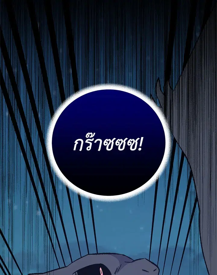 หน้า 36 จาก 117