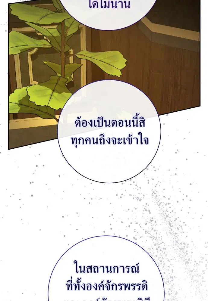หน้า 95 จาก 145