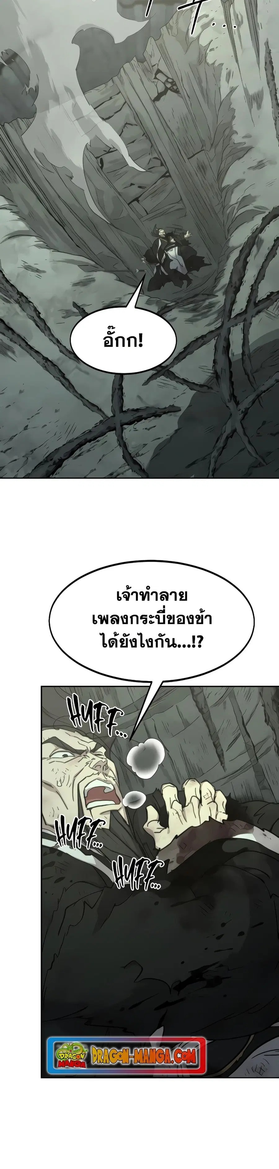 หน้า 20 จาก 38