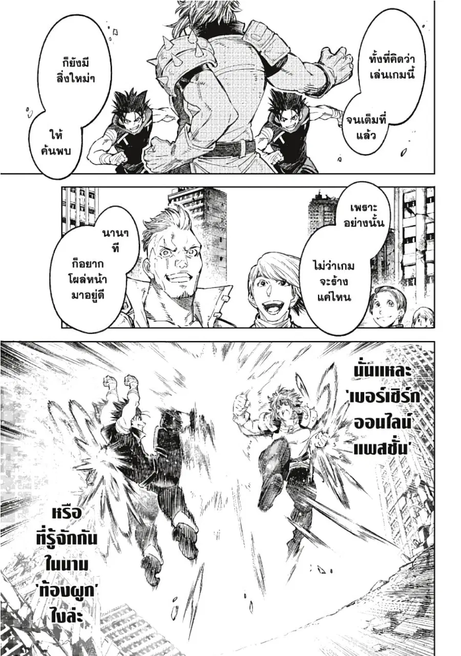 หน้า 17 จาก 21