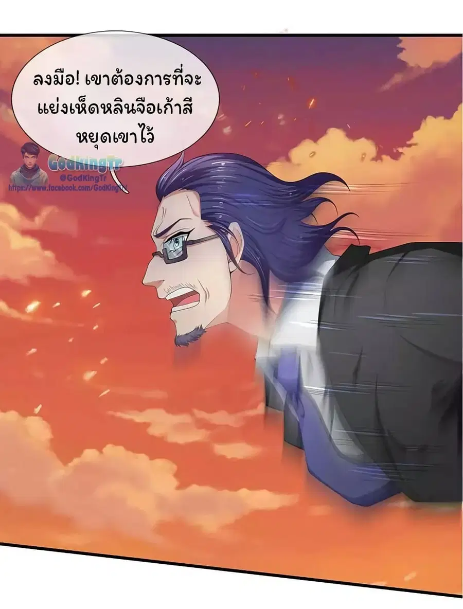 หน้า 9 จาก 24