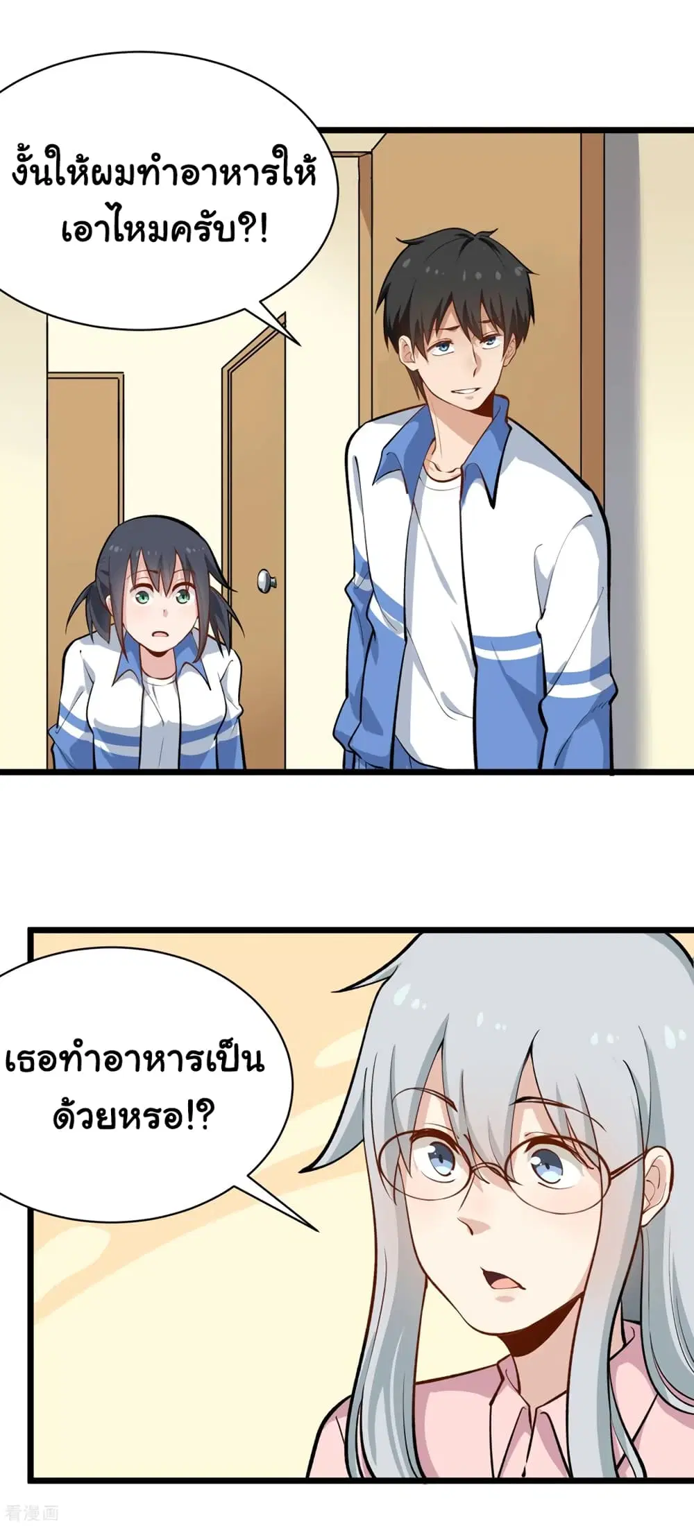 หน้า 2 จาก 13
