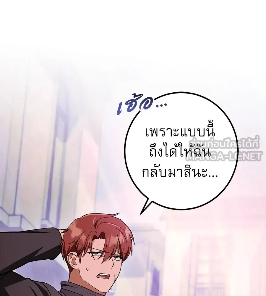 หน้า 66 จาก 166
