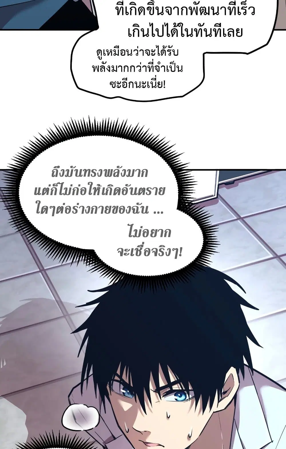 หน้า 55 จาก 64