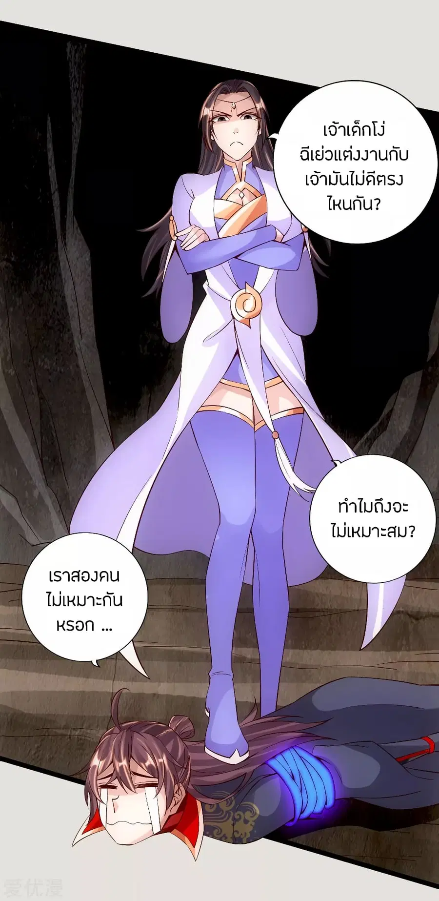 หน้า 4 จาก 23