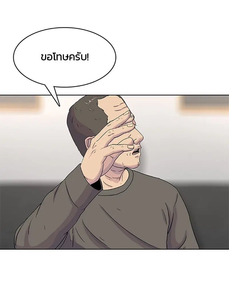 หน้า 45 จาก 90