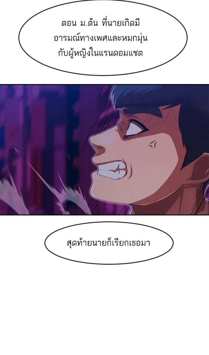 หน้า 97 จาก 107