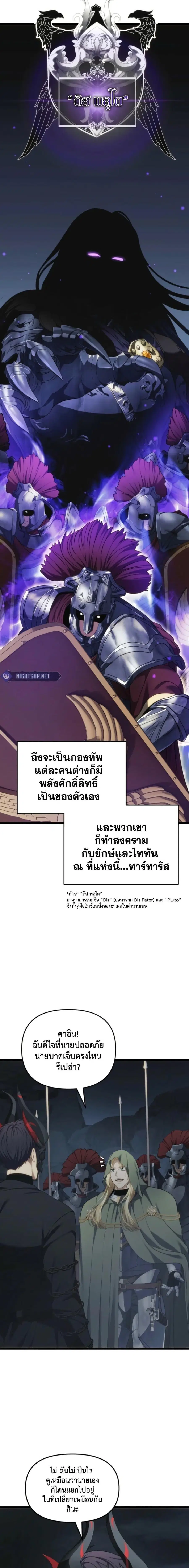 หน้า 12 จาก 27