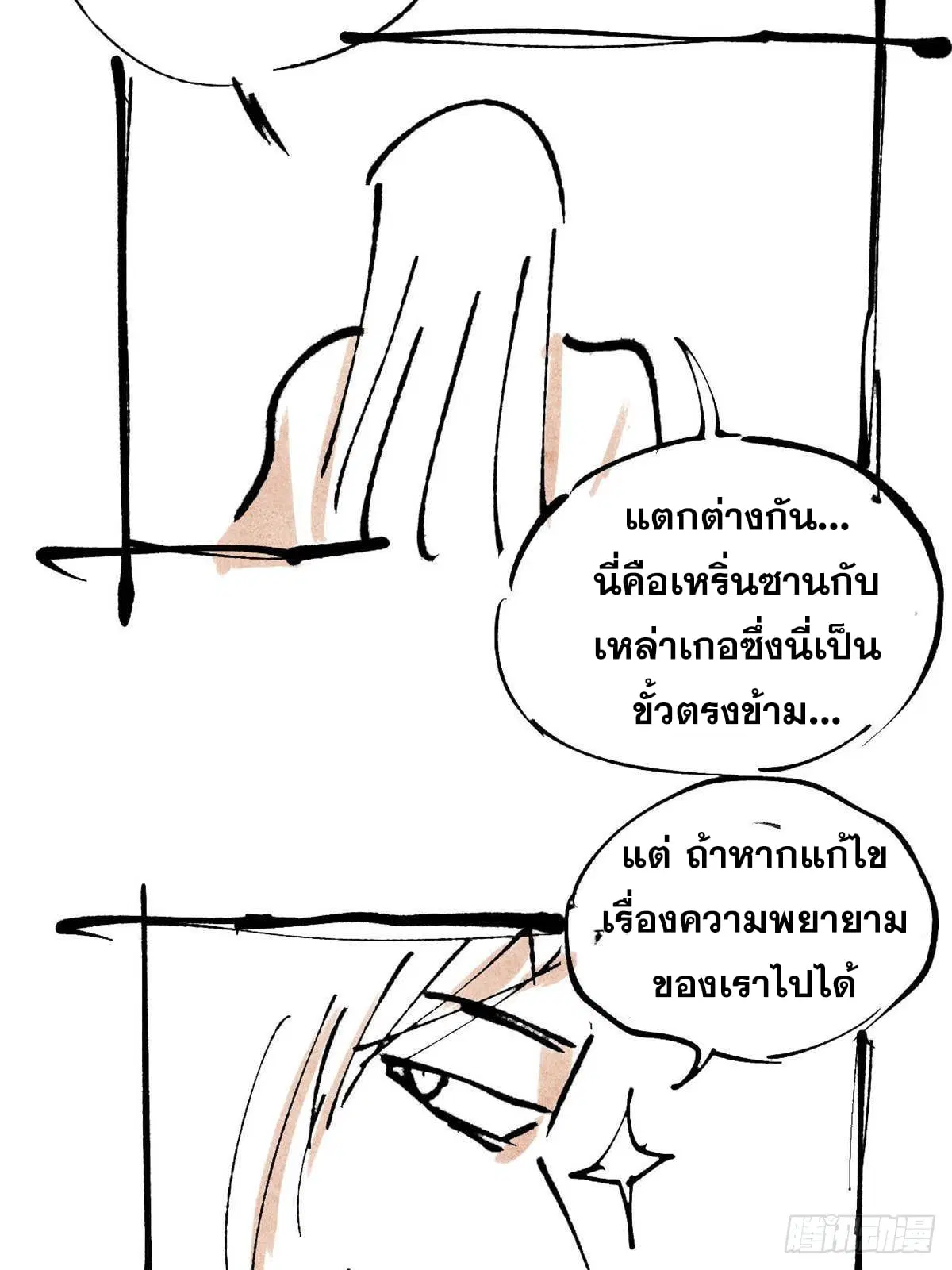 หน้า 77 จาก 79